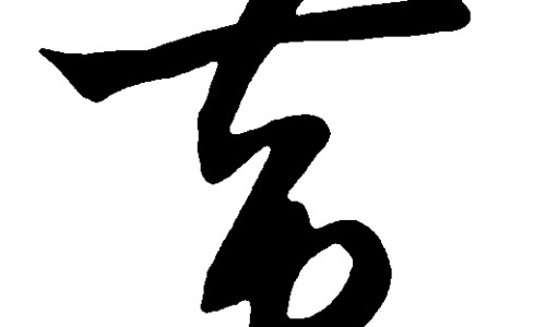 饥饿状态下先消耗脂肪还是肌肉-先消耗脂肪还是肌肉呢-空腹锻炼先消耗脂肪还是肌肉,中国先消耗脂肪还是肌肉网站