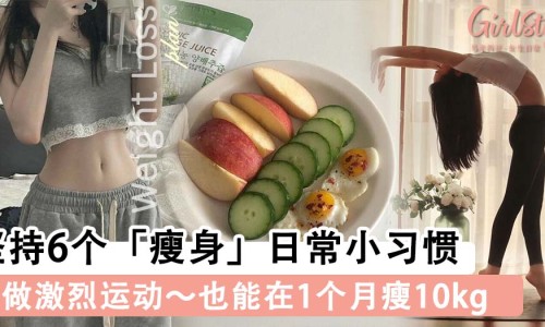 先消耗脂肪还是肌肉脂肪-先消耗脂肪还是肌肉呢-空腹锻炼先消耗脂肪还是肌肉,中国先消耗脂肪还是肌肉网站